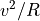 v^2/R