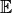 \mathbb{E}