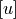 [u]